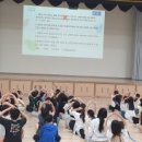 장림초등학교 이미지