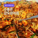 소풍온갑오징어집 이미지