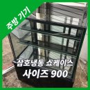창대냉동
