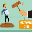 행정인력 이미지