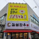 길섶한우북 네이버블로그