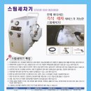 에스엠세차 - 기장군 용수로 44-1 | 에스엠세차