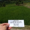 보성중기