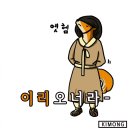 동성로복덕방 이미지