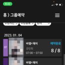 빈이지성수초점