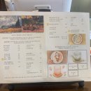 카페 아트먼트 이미지