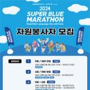 자원슈퍼 이미지