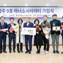 대서산업(주) 아시아일보