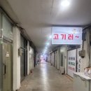 뚱이네포차 네이버블로그