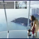 해운대푸르지오시티 네이버블로그