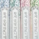 진격농장 이미지