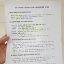 참조은연합의원 이미지