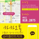 리플란트치과의원 이미지