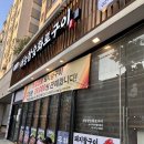 태능참숯갈비 | 숯불구이 무한리필 태능참숯화로구이 삼겹살 왕갈비 무한리필 배터지는 만족 후기 (사장님의 친절함은 덤)