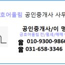 고덕A-54BL(고덕금호어울림) 네이버블로그