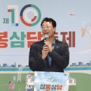 삼봉기획