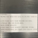 도시락 하나 바꿨을 뿐인데, 점심시간이 기다려지는 이유 – 푸드박스 정기 도시락 체험 후기