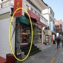 GS25 계동 이미지