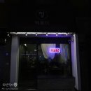 양재 떡볶이 맛집 정떡볶이 떡튀순 후기