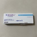 송도맘편한소아청소년과의원 | [3개월 3일차] RSV(베이포투스) 예방접종_25.11.25 / 송도 맘편한소아청소년과의원