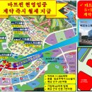 라온아파트사거리 1 이미지