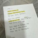 대전 배달 맛집 야식 만재김치찜 삼겹김치찜 후기