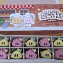 호두과자 이미지