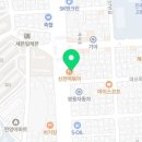 신전떡볶이하대점 이미지