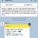 빽보이피자안양 이미지