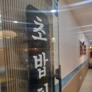 초밥청 이미지