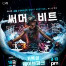 똥광노래