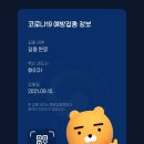 행림내과의원 이미지