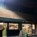 삼덕슈퍼 | 대구 삼덕동 카페 분위기 좋은 케이크 맛집 워크인오지 삼덕점 내돈내산