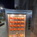 대구 달서구 감삼동 누룽지통닭 맛집 구도로통닭