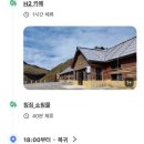 궁원목장 이미지