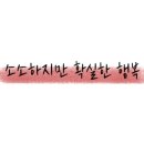 엘리썸