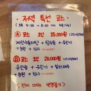 똥술포차 이미지