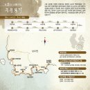 구운몽 이미지