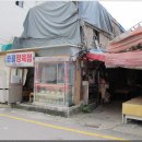 송월정육점 이미지