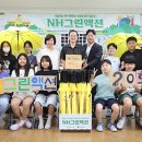 군산신흥초등학교 이미지