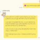 [W-본식 헤어변형] 2부 피로연 헤어변형 업체 「수앤」 후기