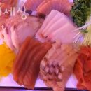 e-참치세상 이미지