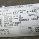 금오경희한의원 이미지