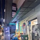폼나는 BAB | 예술의전당,남부터미널) 폼나는BAB : 찹스테이크,대패삼겹 덮밥 네이버 예약 후기
