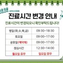 경대아이키움소아청소년과의원 이미지