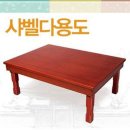 09-C 쇼핑하우