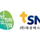 태성기업 이미지