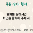 동탄리더스공인중개사사무소 이미지