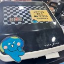 경기미래교육(워터파크) 이미지