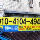 인천엘컴퓨터 네이버블로그